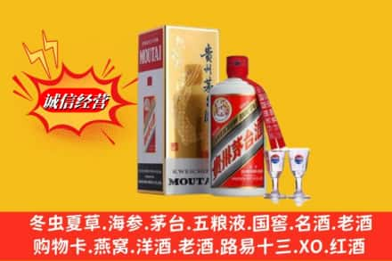 习水县回收茅台酒