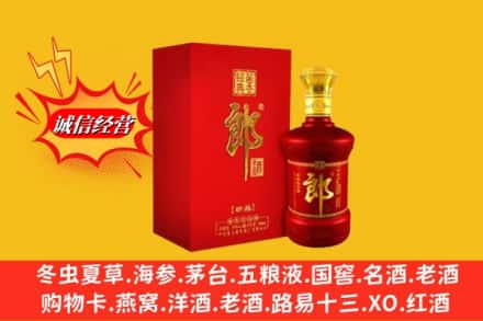 浠水县回收珍品郎酒
